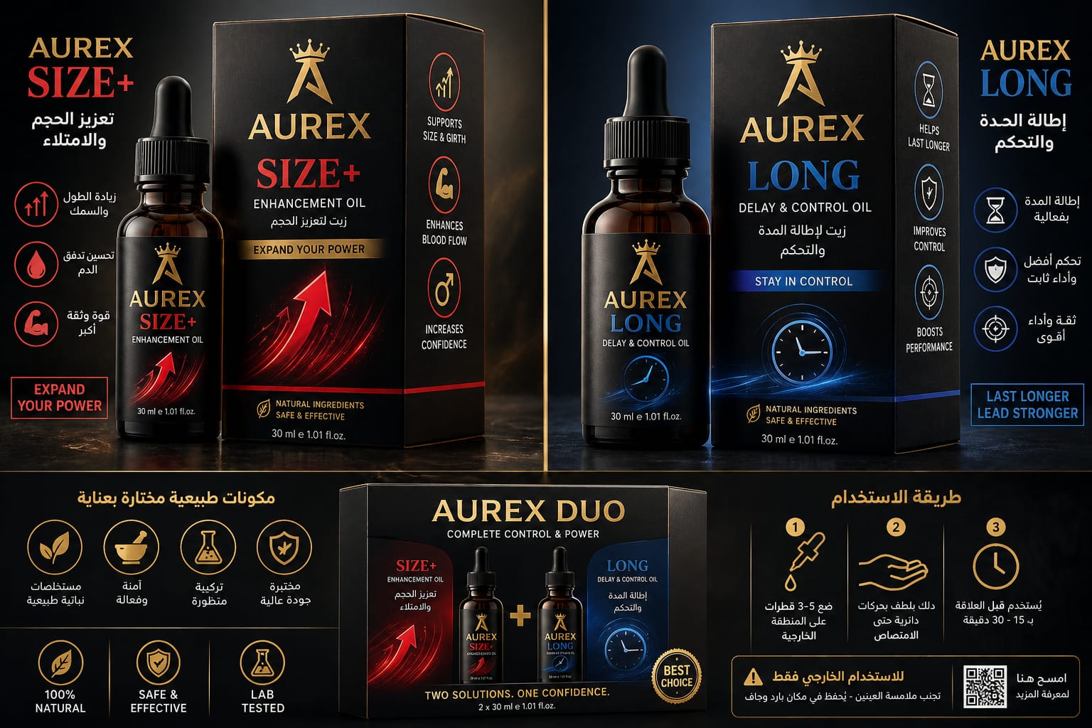 عرض العبوتين ب سعر 800 جنيه فقط